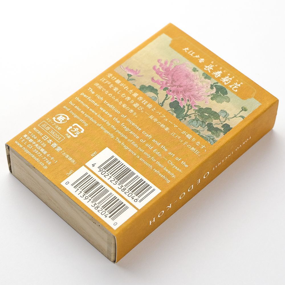 Японские благовония Chrysanthemum (OEDO-KOH) Хризантема