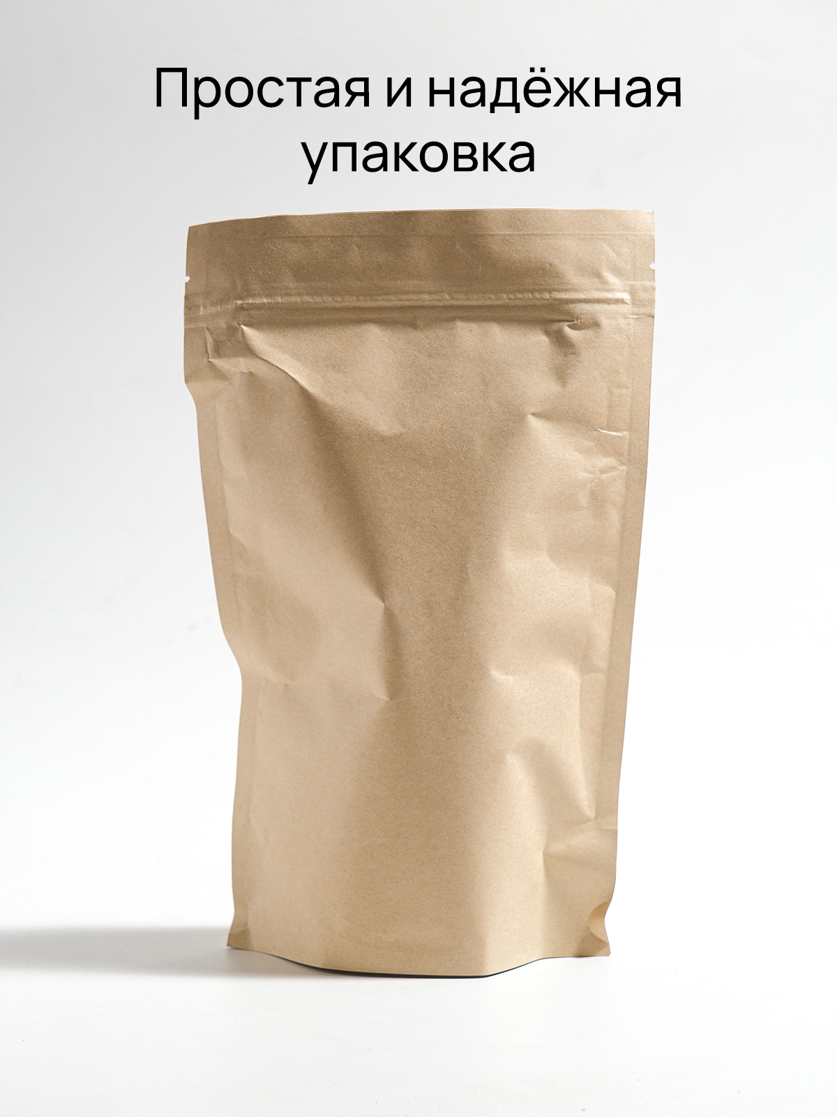 Иссоп (трава) 150 гр