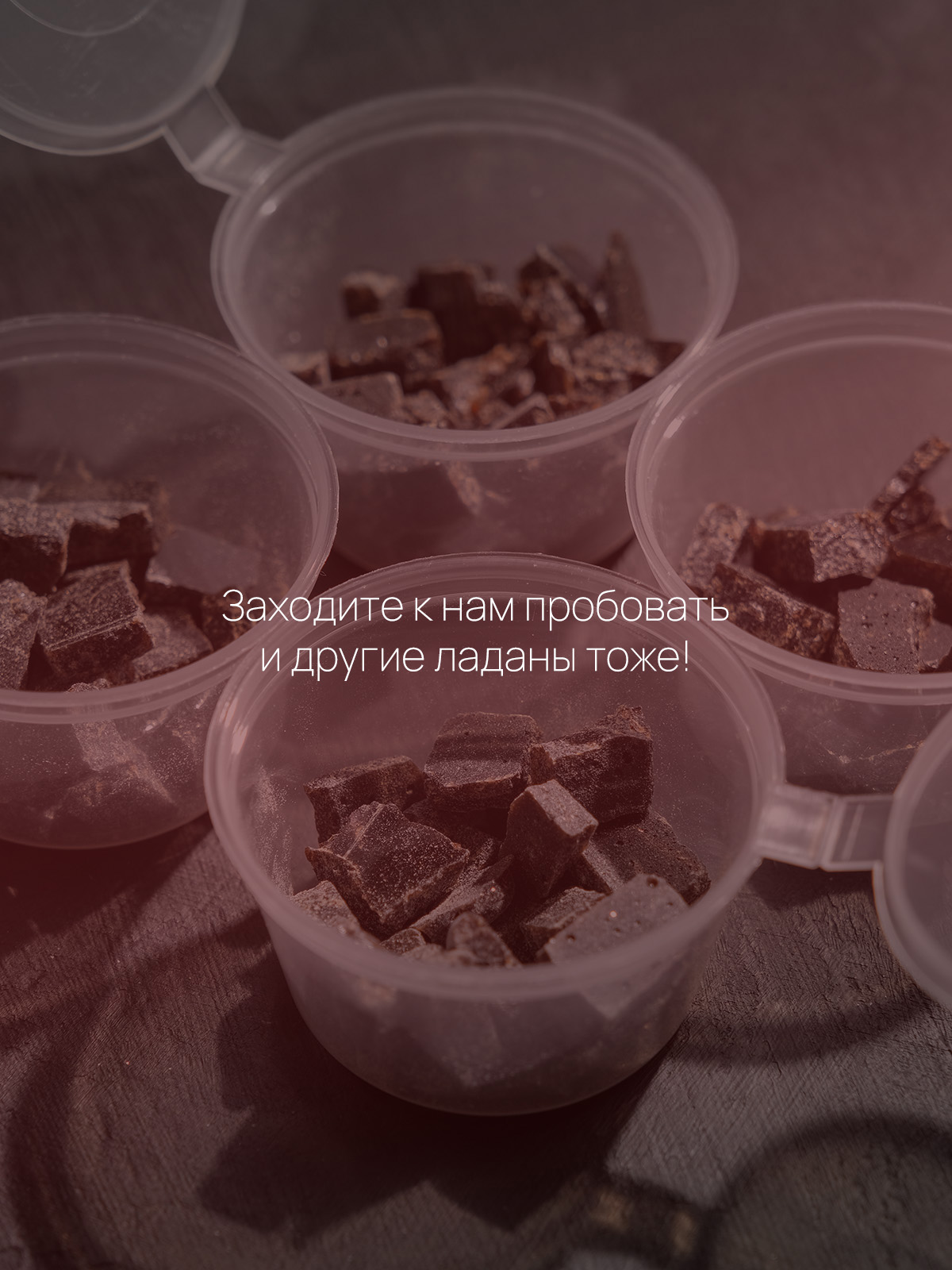 Ладан "Сибирский Дракон"