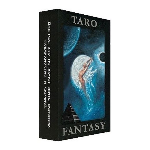 Таро Fantasy