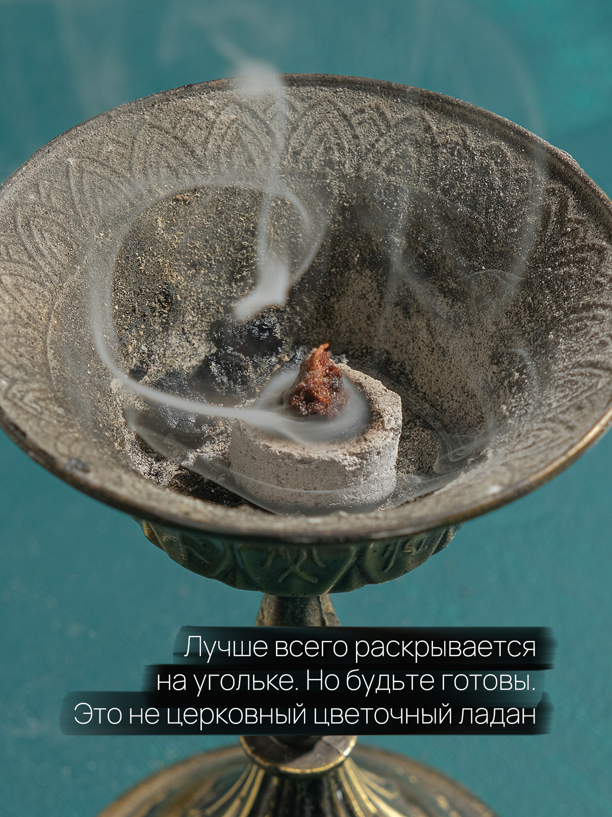 Ладан Черный (Boswellia Neglecta) чистая смола Даккара из Эфиопии