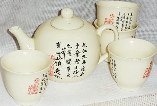 Набор чайный Мэньху