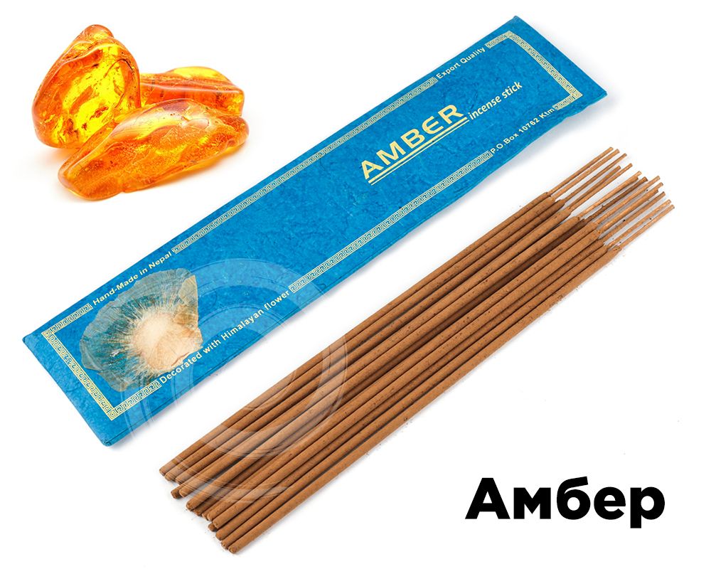 Непальские благовония Амбер (Amber)