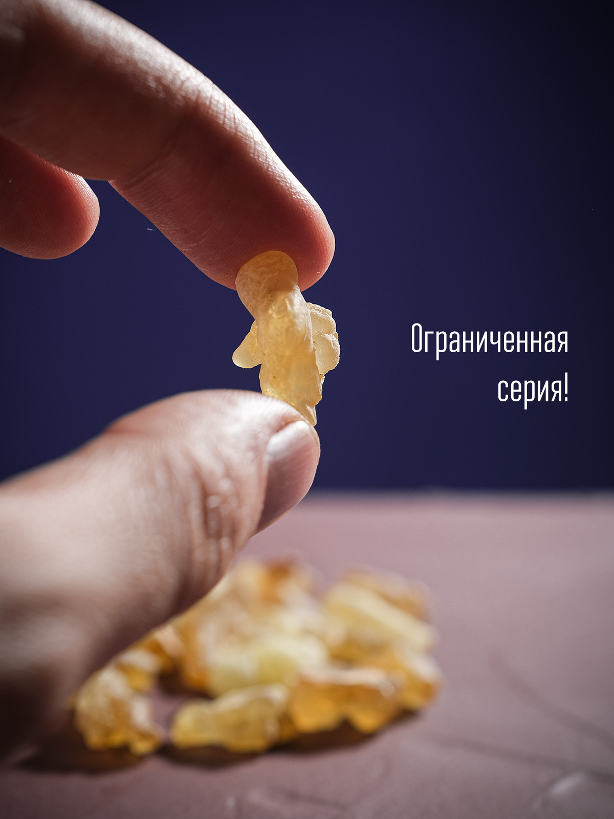 Олибанум отборный (Смола Босвеллии) Судан 20 гр