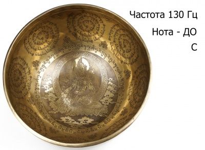 Поющая тибетская чаша Зеленая Тара (25 см) кованная